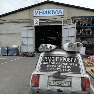Unikma
